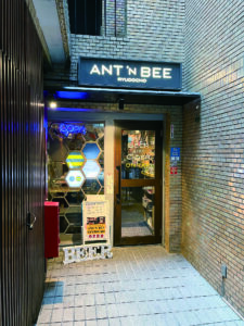 Ant'n Bee Exterior
