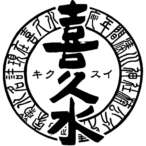 Kikusui Brewing LOGO