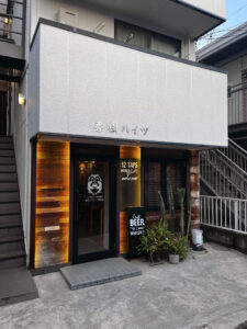 Pintology (Exterior)