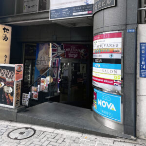 The British Shop (Exterior)